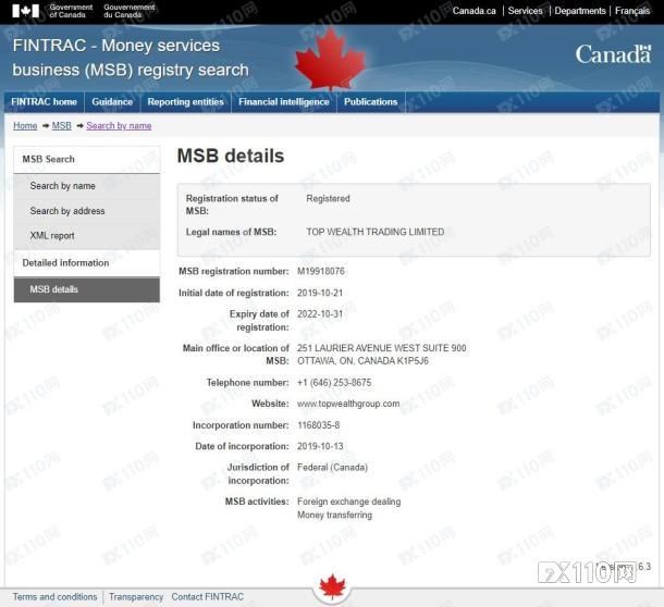 2024年09月18日:深扒Dacland Capital!已有多人曝出无法出金 深扒Dacland Capital!已有多人曝出无法出金