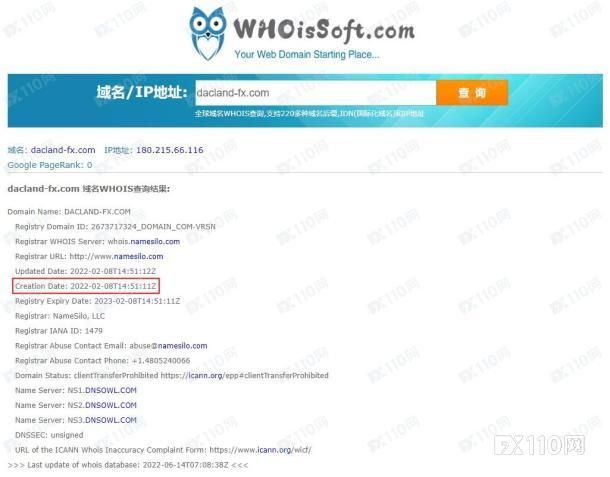 2024年09月18日:深扒Dacland Capital!已有多人曝出无法出金 深扒Dacland Capital!已有多人曝出无法出金