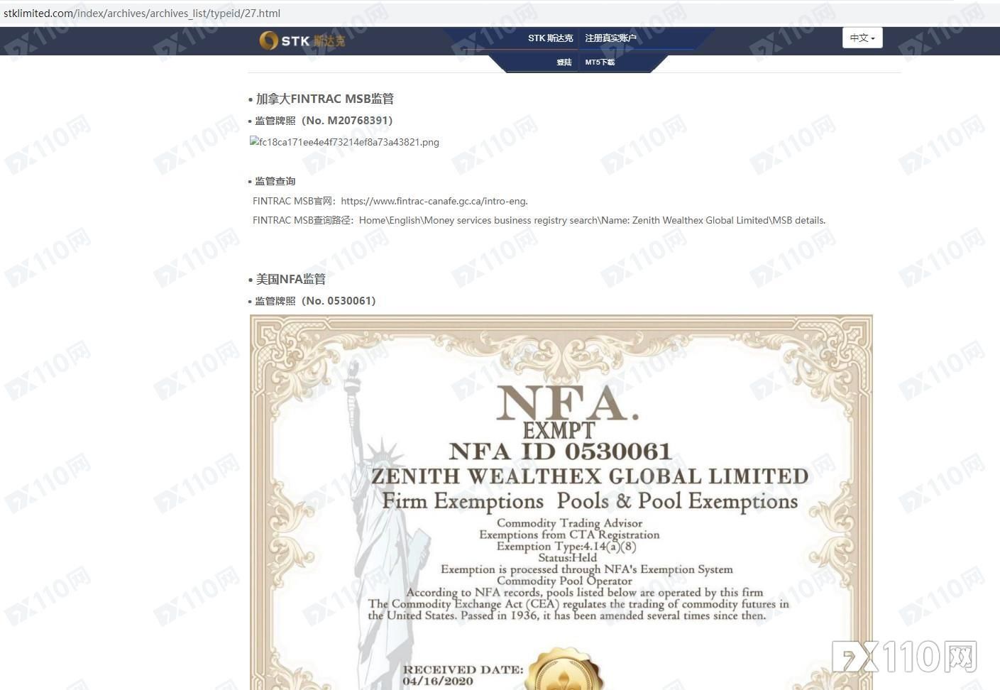 2024年09月18日:待你资金玩大,便是STK斯达克亮出獠牙之时! 待你资金玩大,便是STK斯达克亮出獠牙之时!