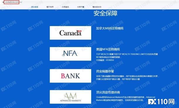 2024年10月22日:汇友在Onoka平台盈利后,账户无故两次被冻结! 汇友在Onoka平台盈利后,账户无故两次被冻结!