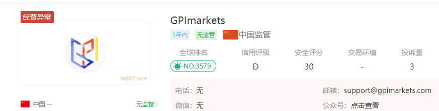 2024年10月31日:GPImarkets外汇怎么样 GPImarkets外汇怎么样