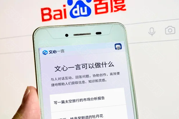 2025年02月17日:随着DeepSeek撼动市场 中国科技巨头百度将在今年推出下一代人工智能模型